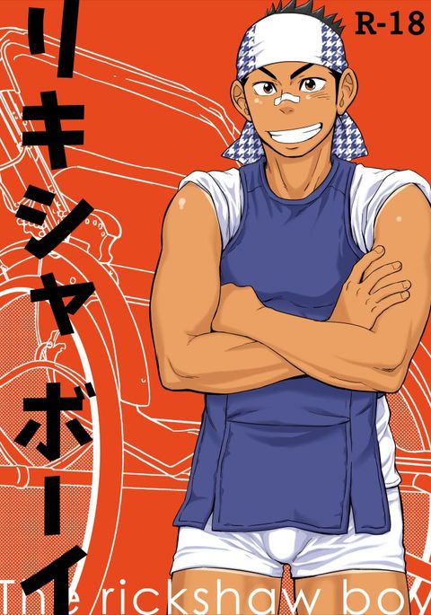 人力車の少年