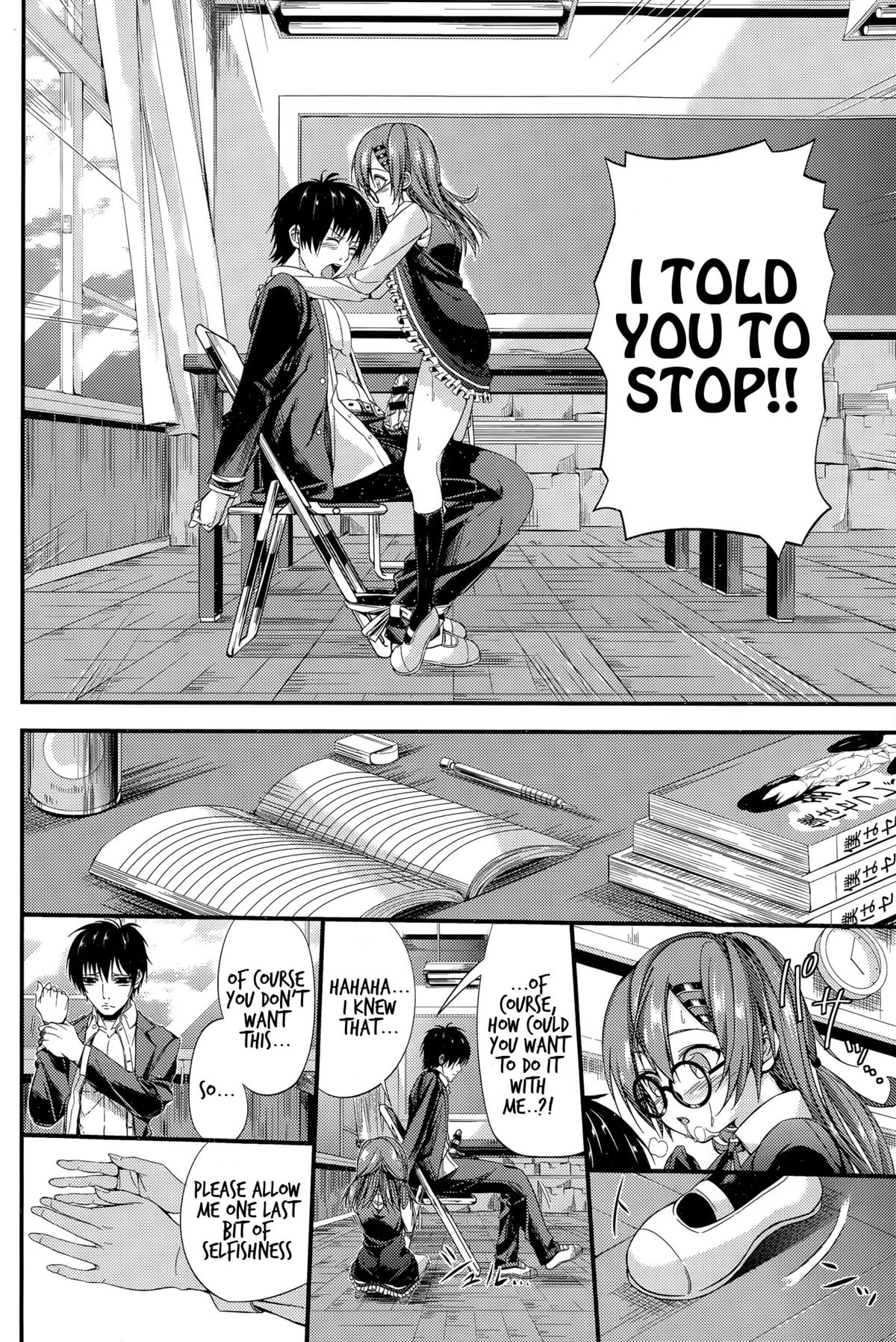 ジュナイメガネ|ピュアラブグラス