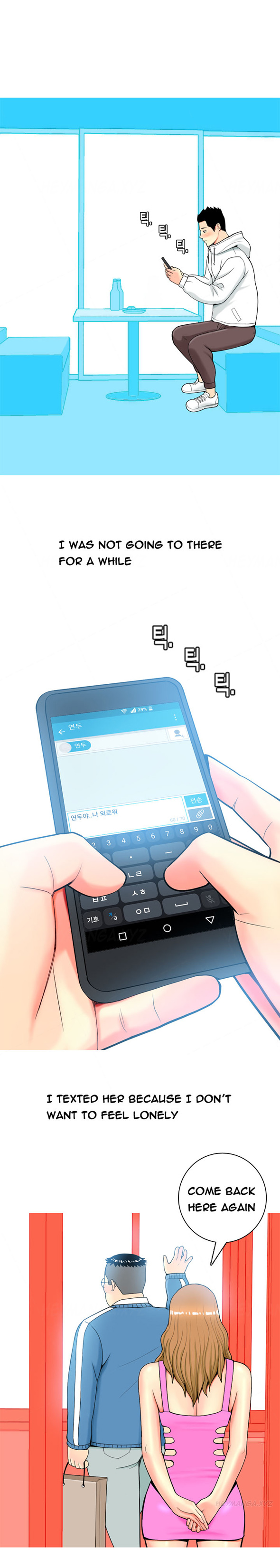 フッカーCh.1-32