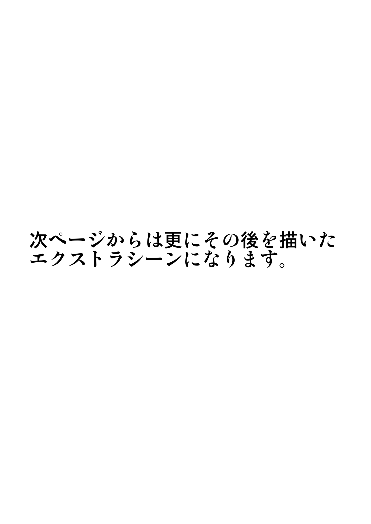 くくりごもんくすぐり本〜くの恩納かんぶかんきんせいかつ編〜