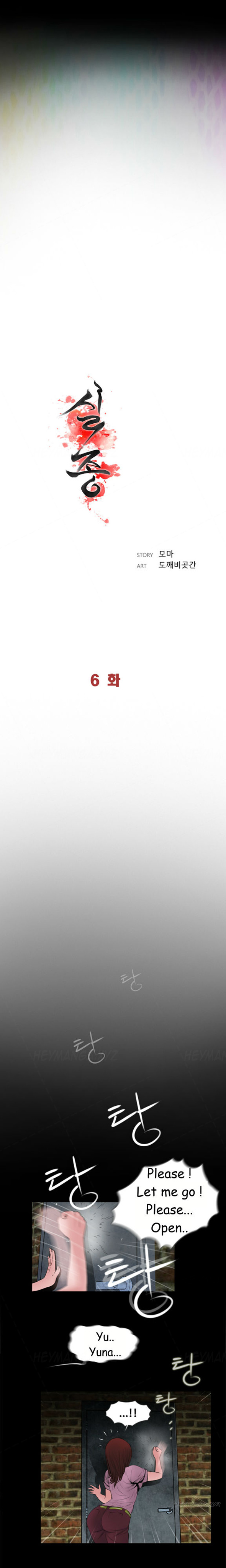 Ch.1-11がありません