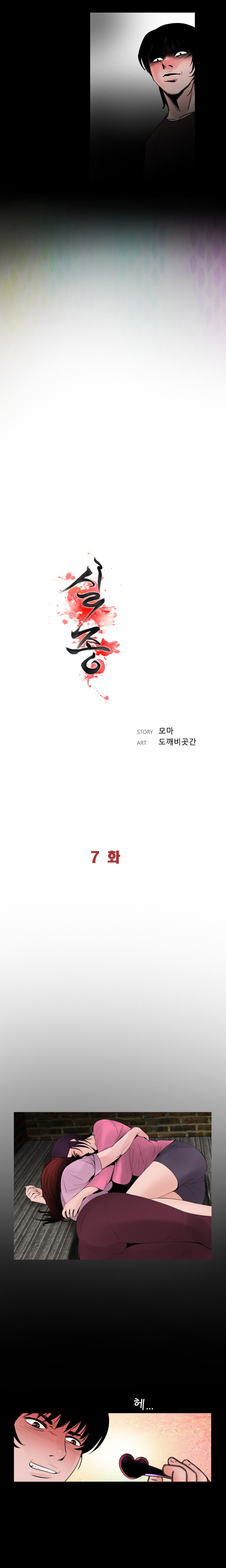 Ch.1-11がありません