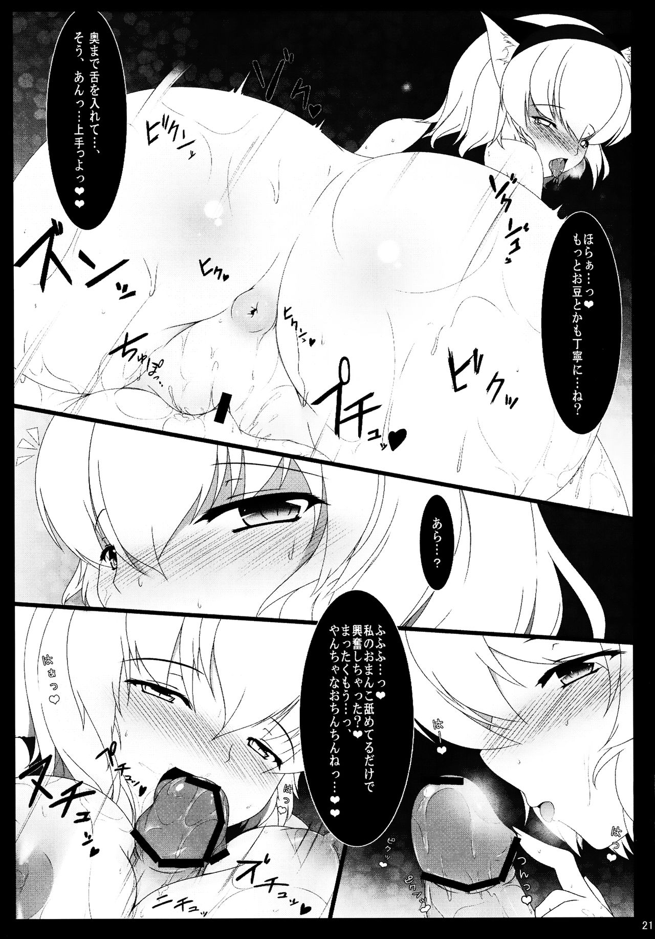 東方キジョウイ五堂ウシキジョウリョウド