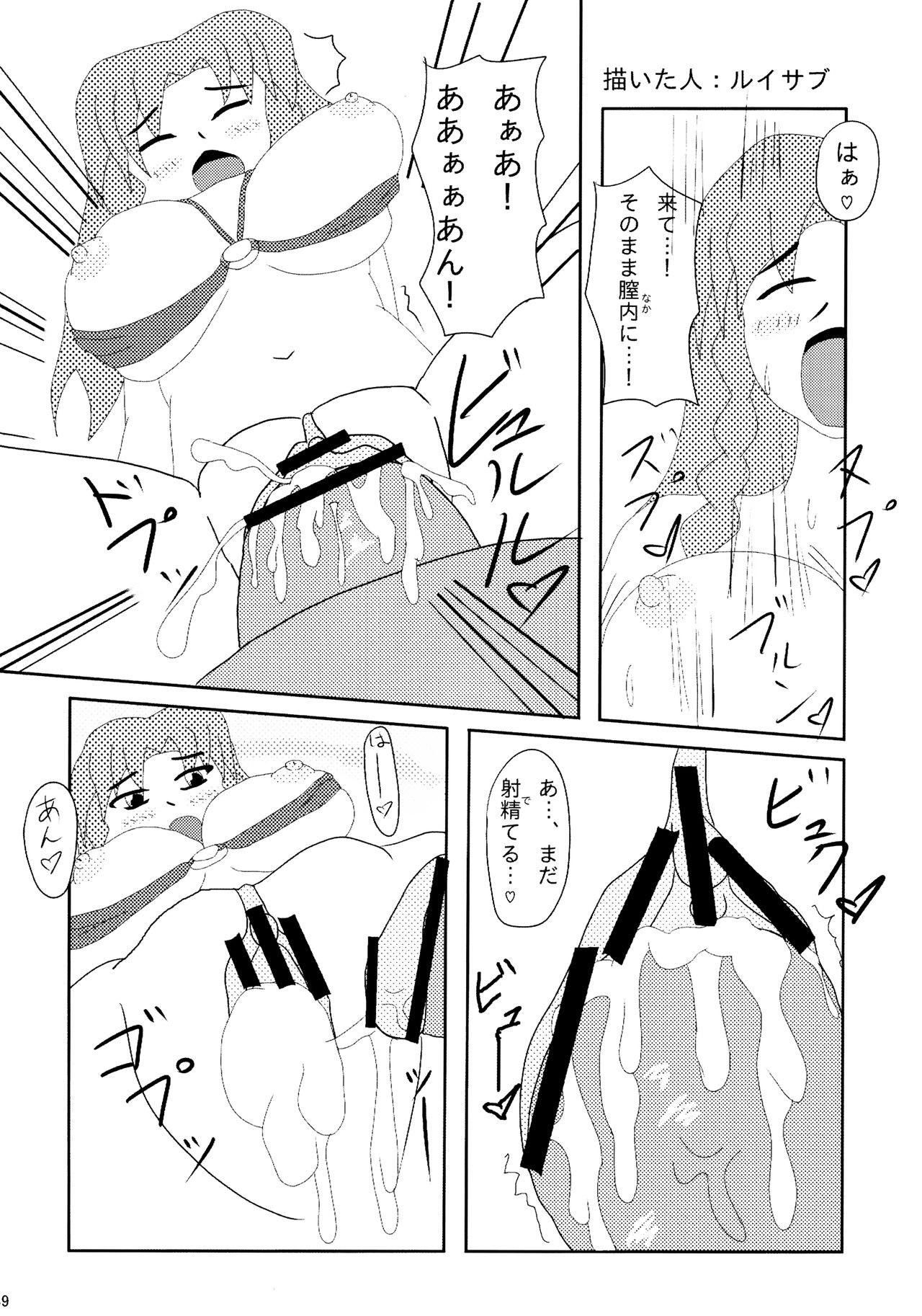 東方キジョウイ五堂ウシキジョウリョウド