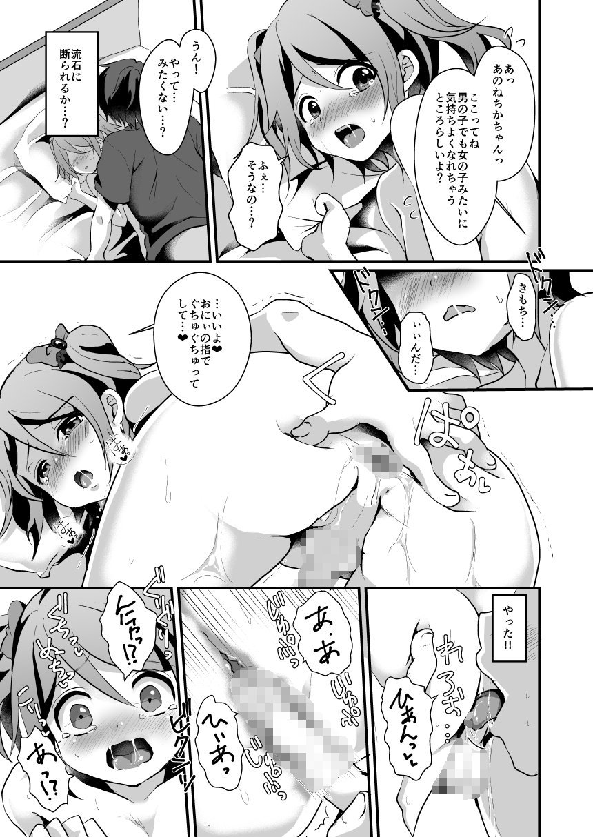 ノンチェリーDS