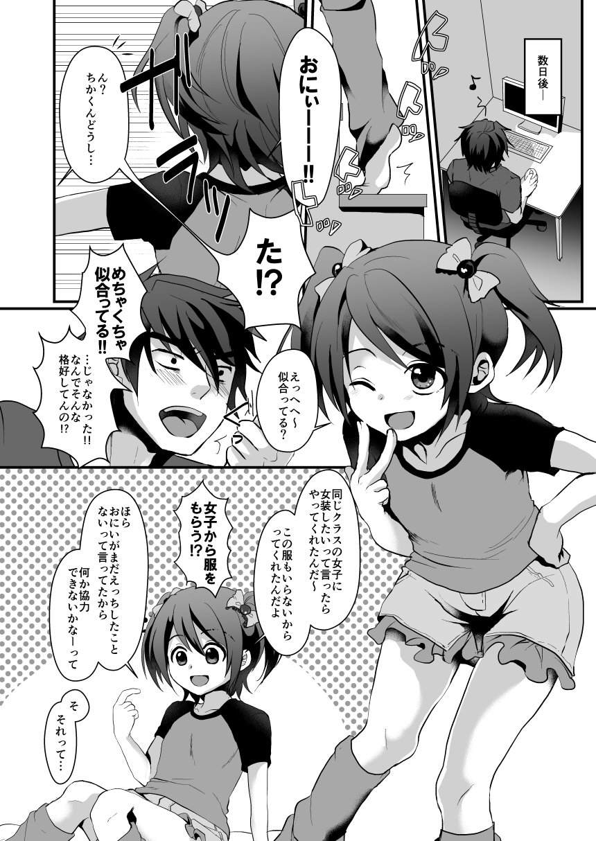 ノンチェリーDS