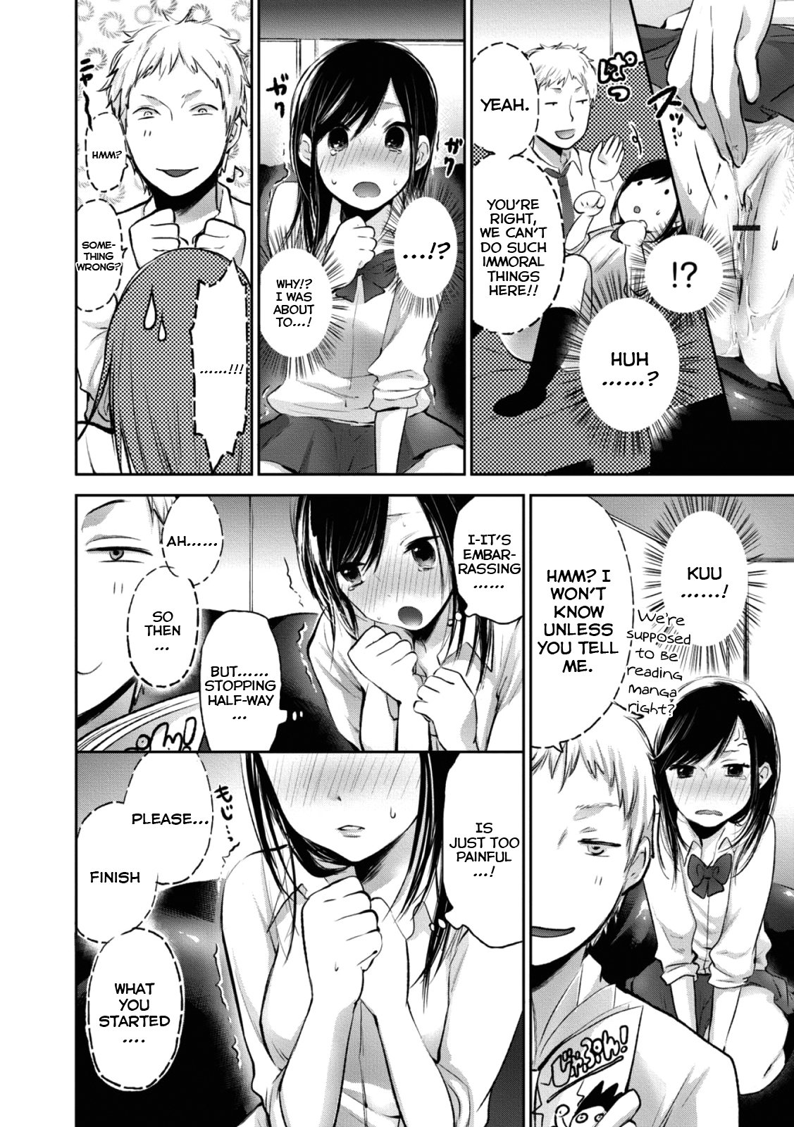 もっかいしよ？ Ch。 1