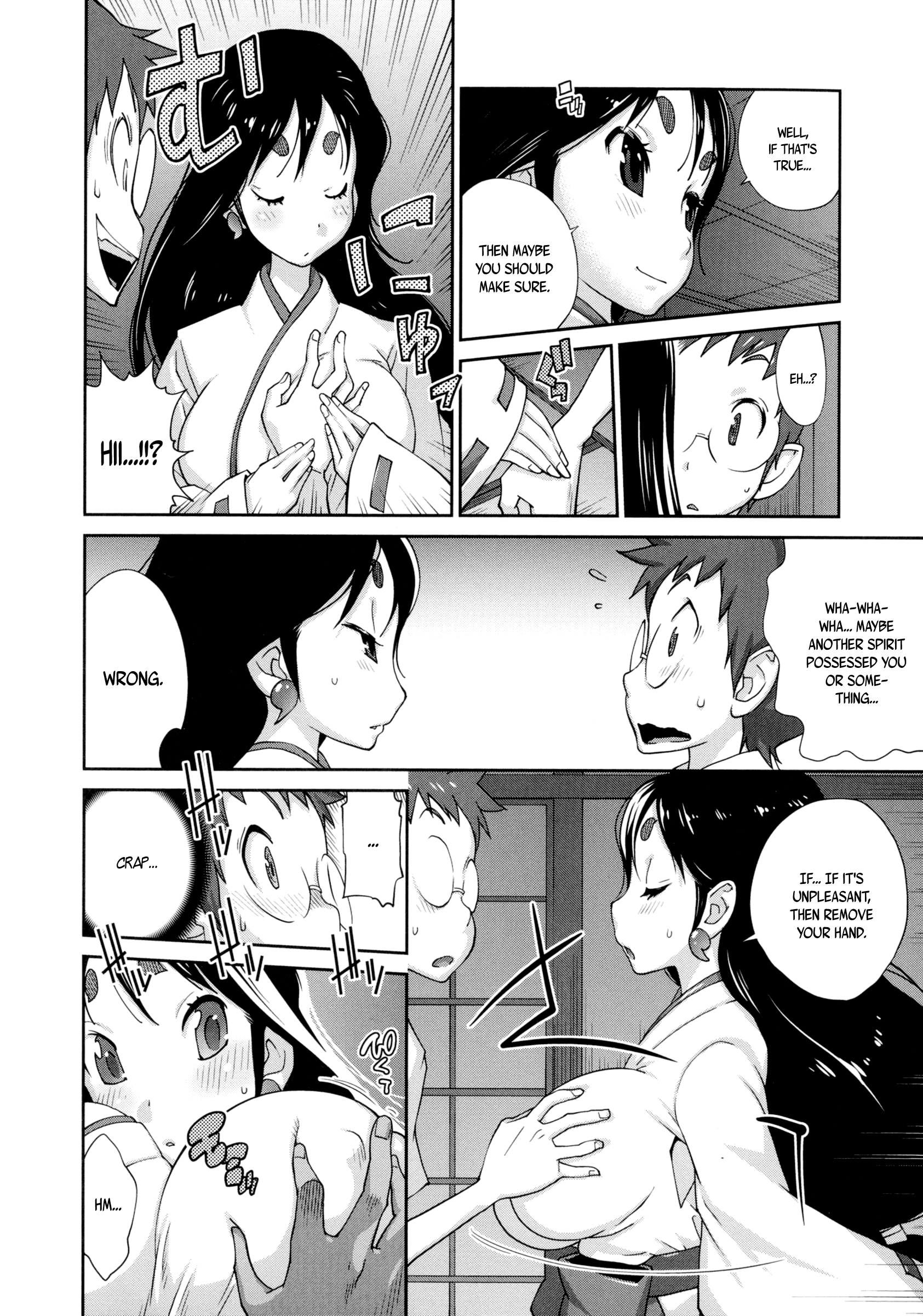 ひっかにゅうらん〜うずめ〜|百花荒れ狂うおっぱい〜うずめ〜Ch.0-6