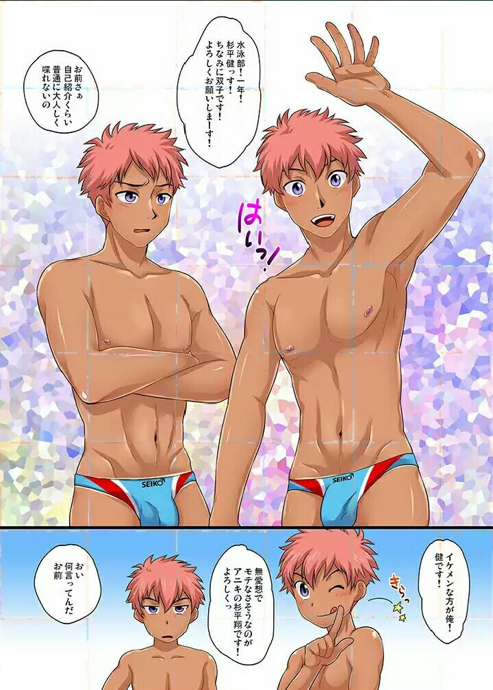 聖子学園へようこそ！