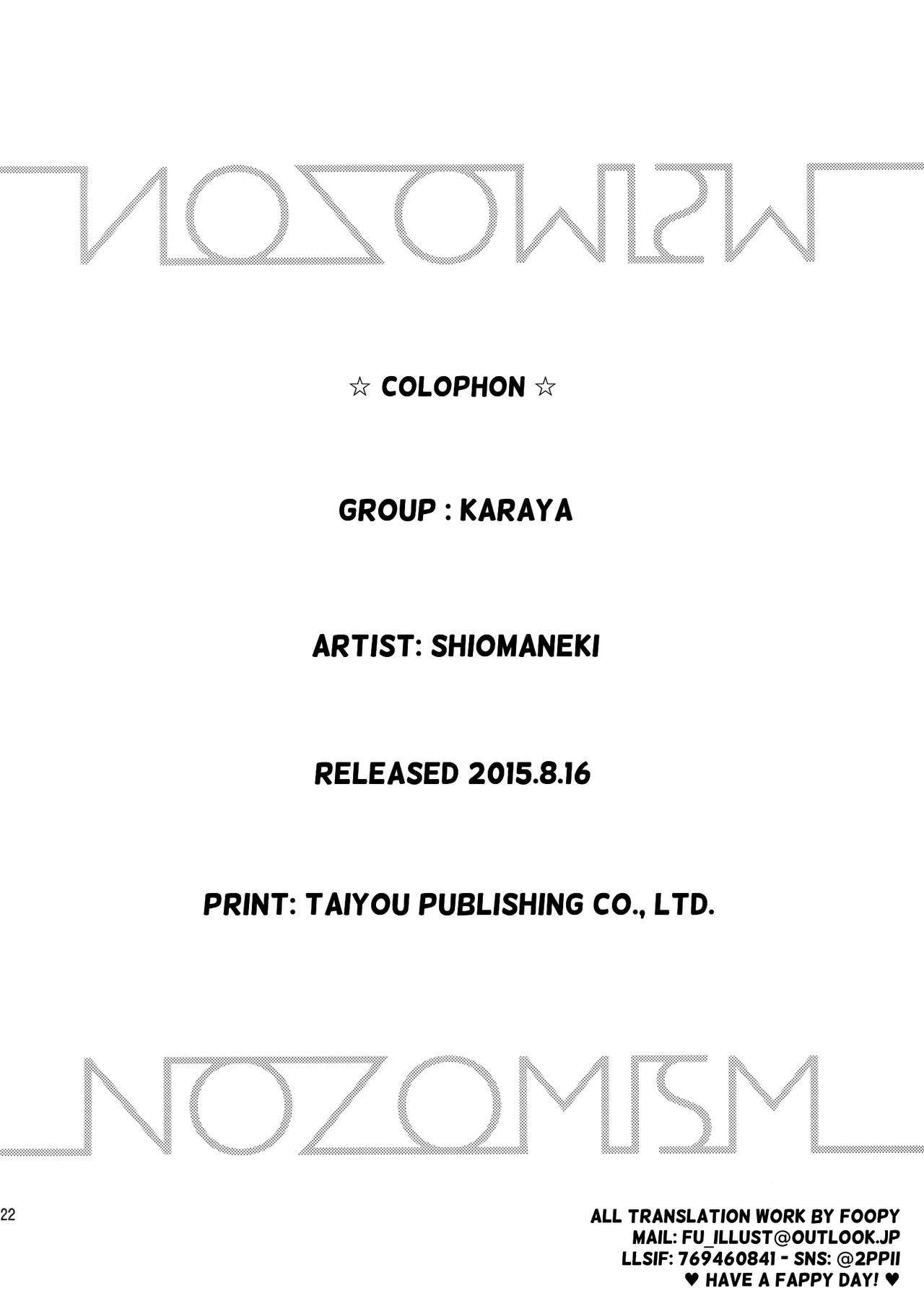 NOZOMISM