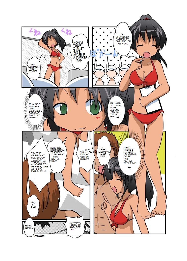 無茶苦茶IVにょめ〜