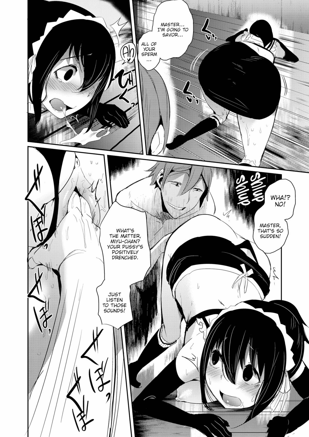 五州人様ぼっしゅちゅ！