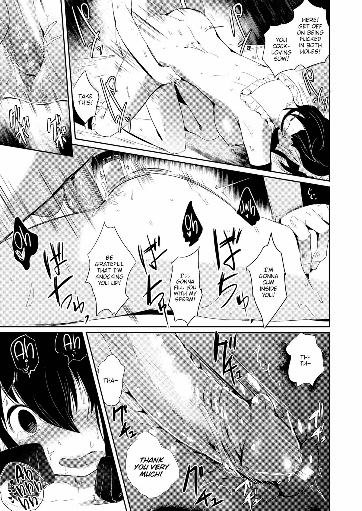 五州人様ぼっしゅちゅ！