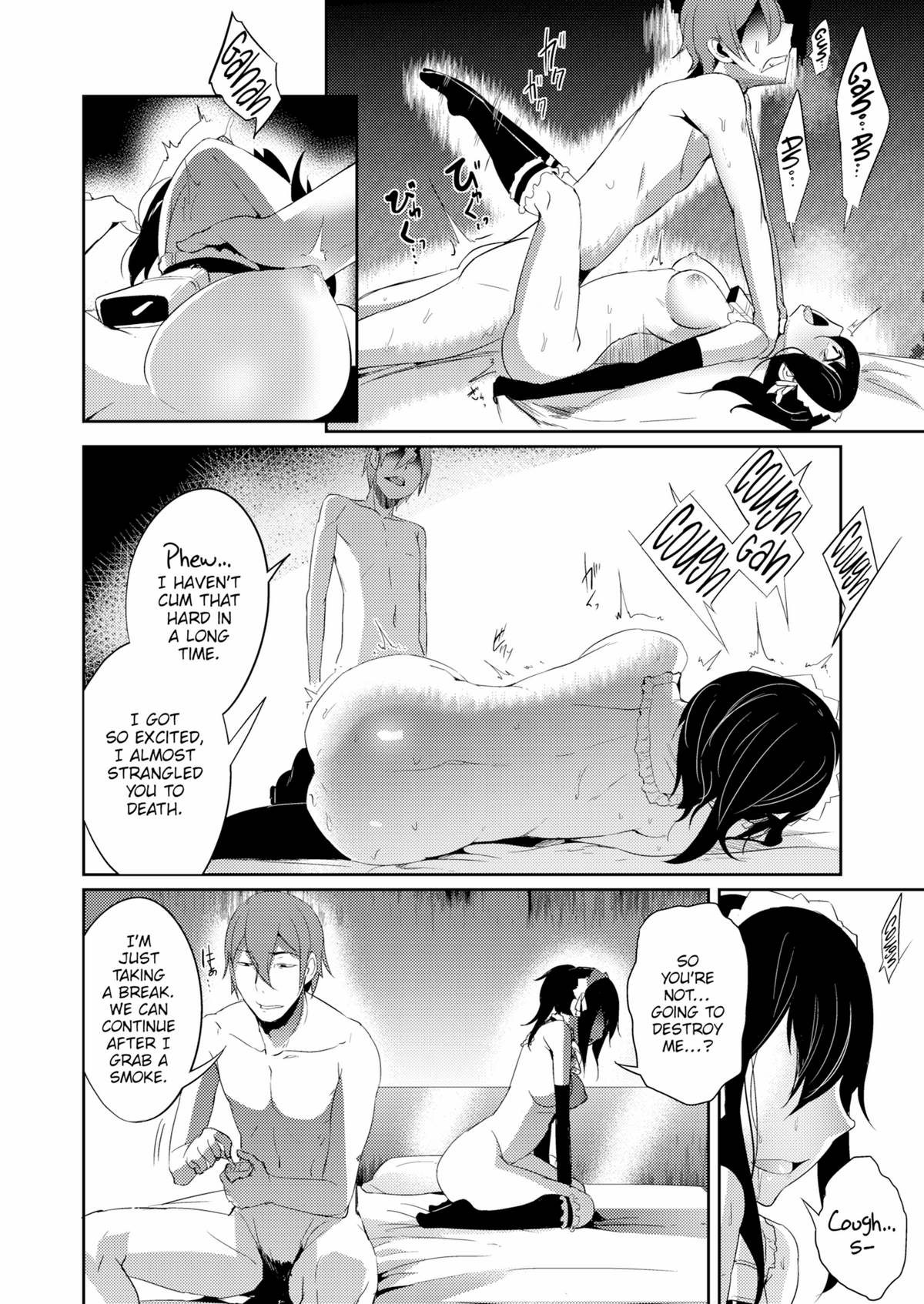 五州人様ぼっしゅちゅ！