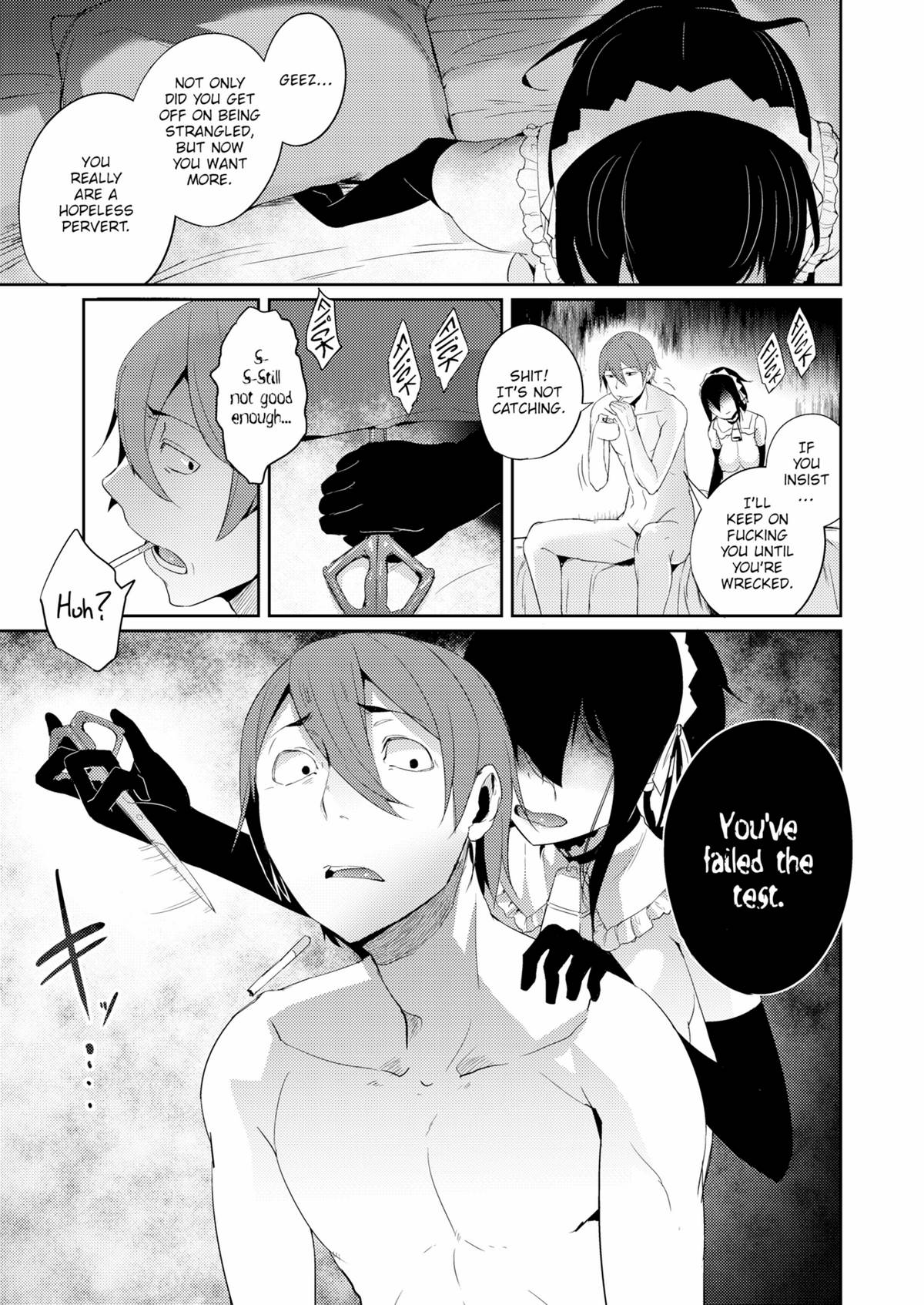 五州人様ぼっしゅちゅ！