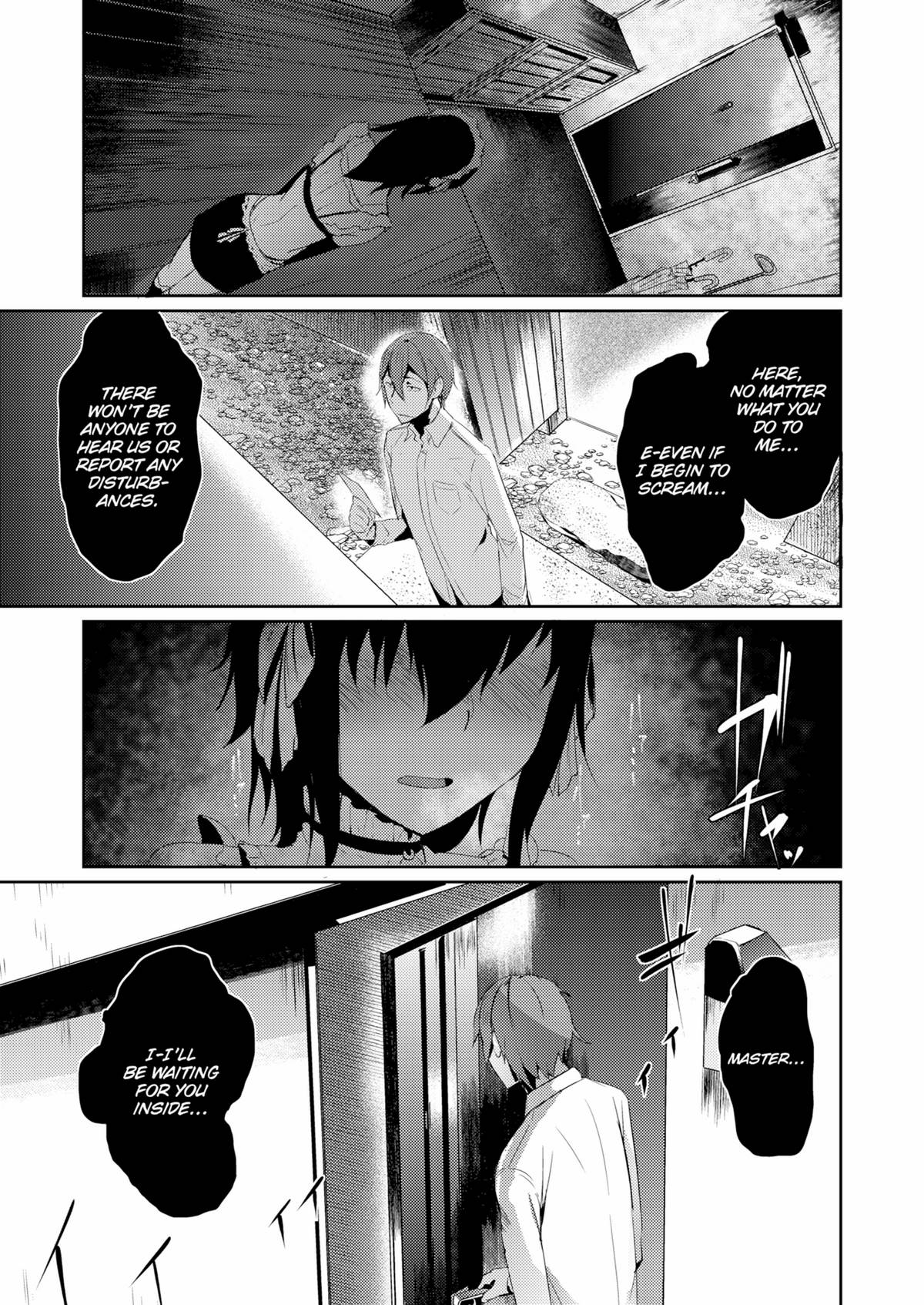 五州人様ぼっしゅちゅ！