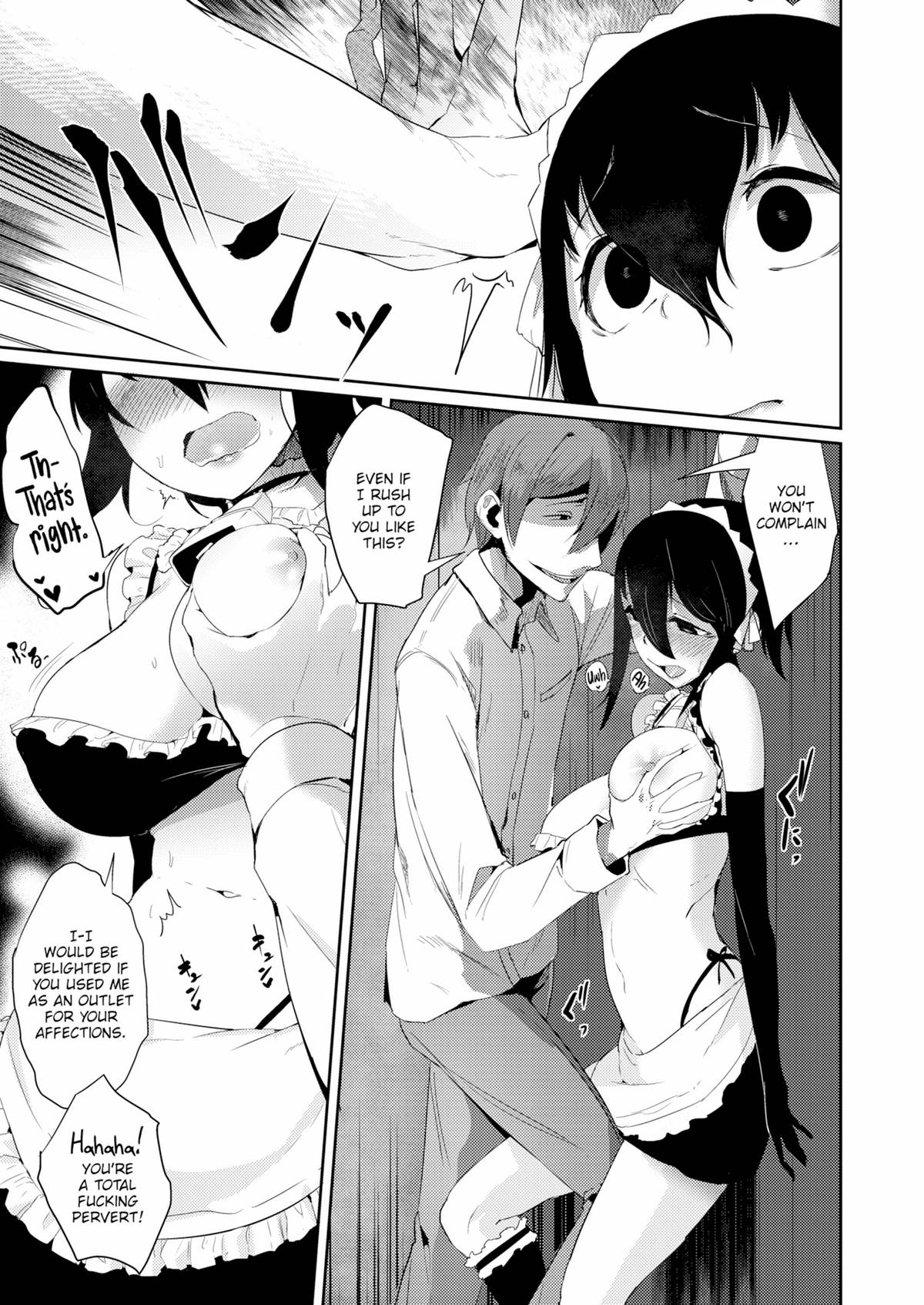 五州人様ぼっしゅちゅ！