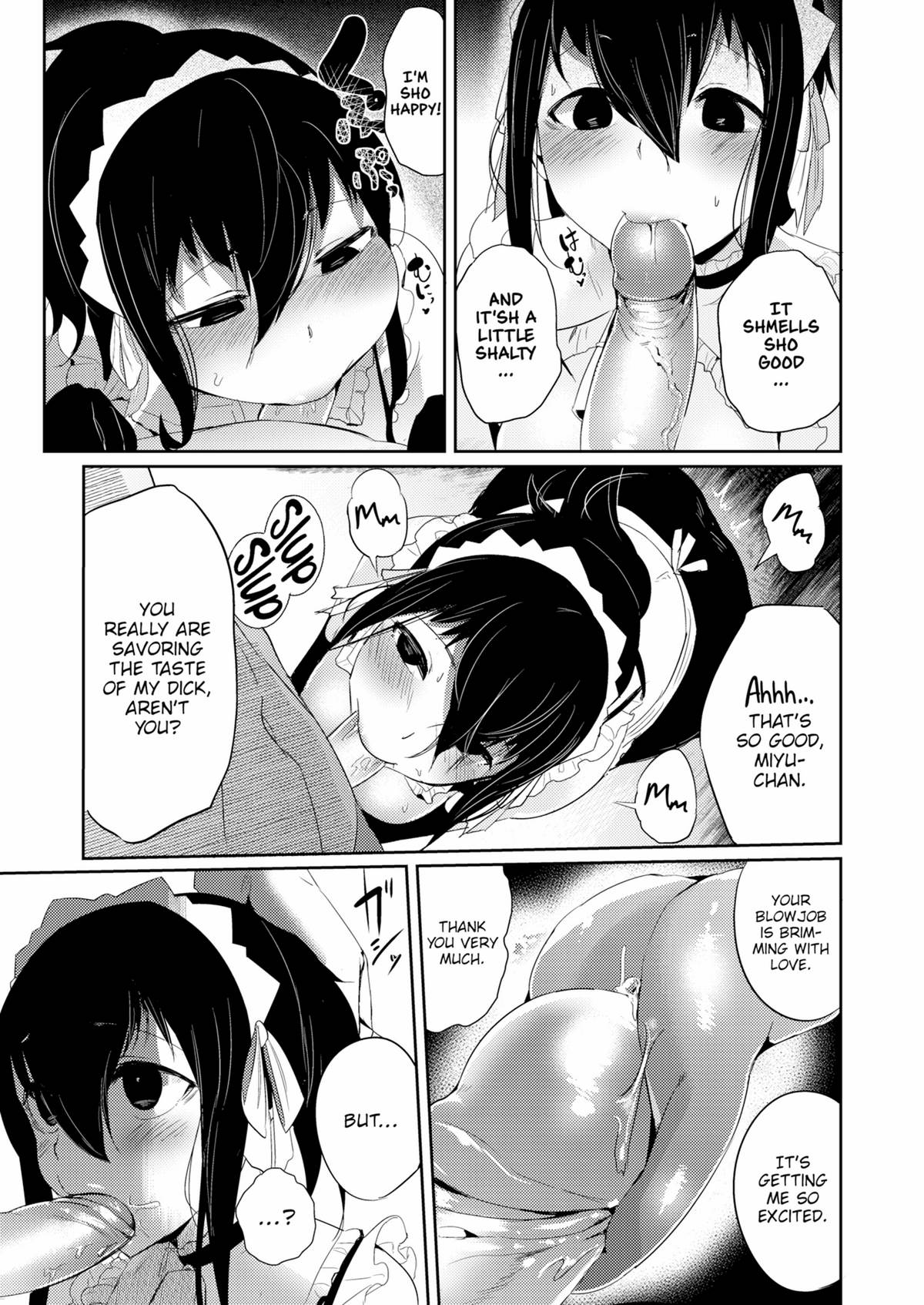 五州人様ぼっしゅちゅ！