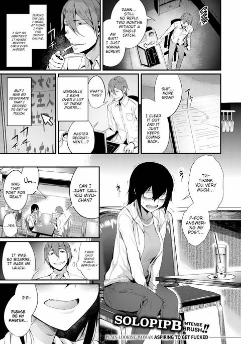 五州人様ぼっしゅちゅ！