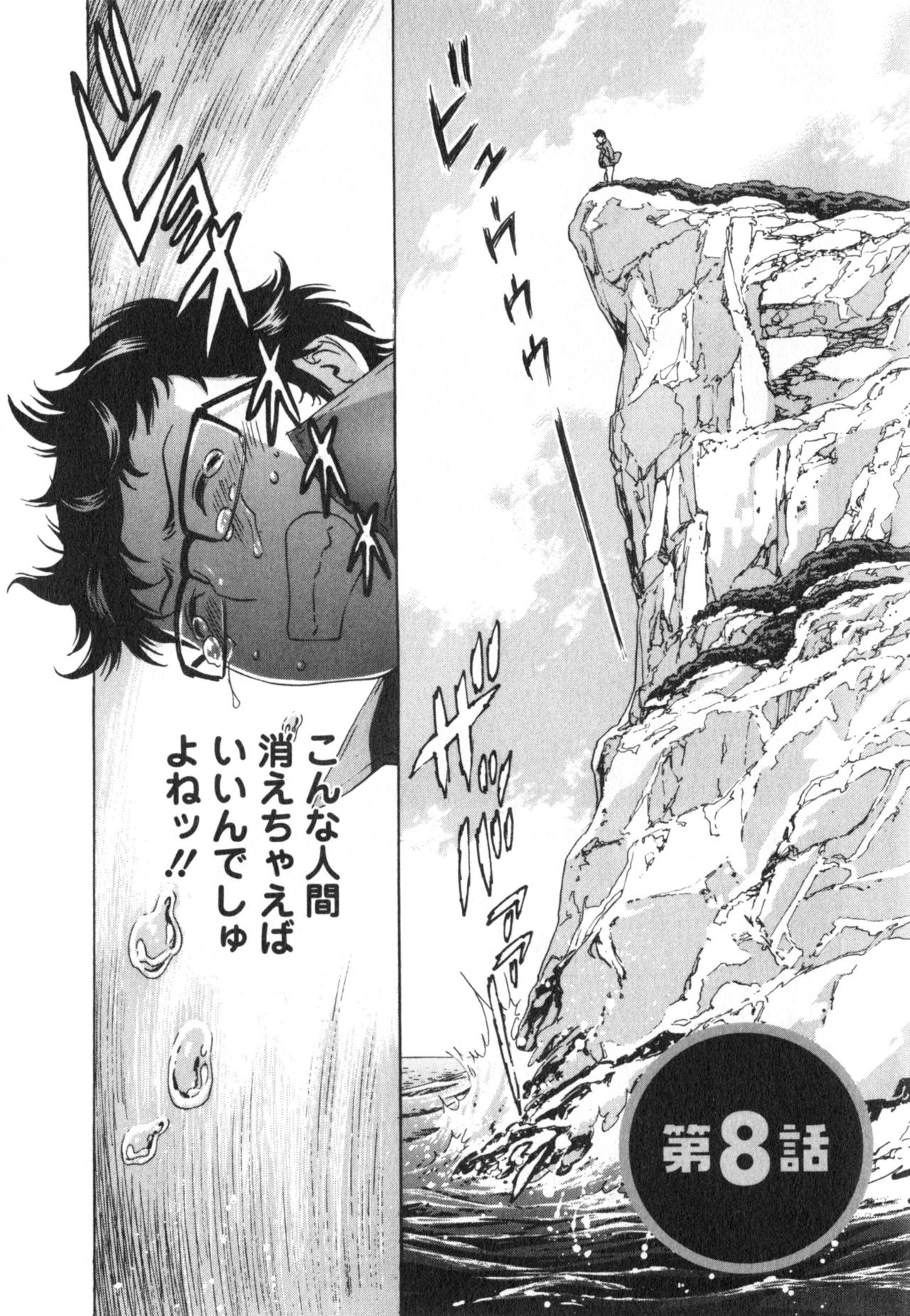 ひとの妻は僕のモノ