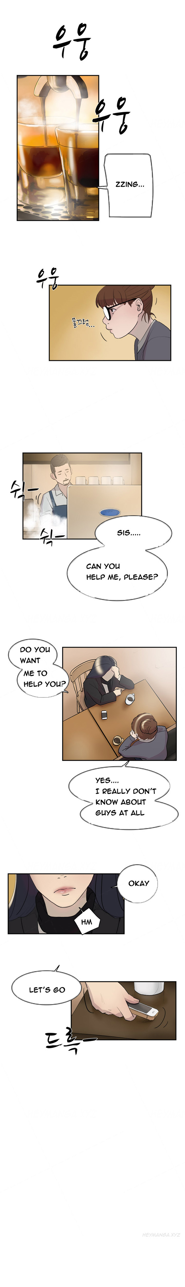 ダブルデートCh.1-15