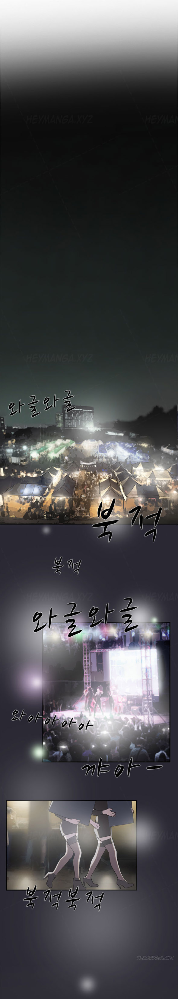 ダブルデートCh.1-15