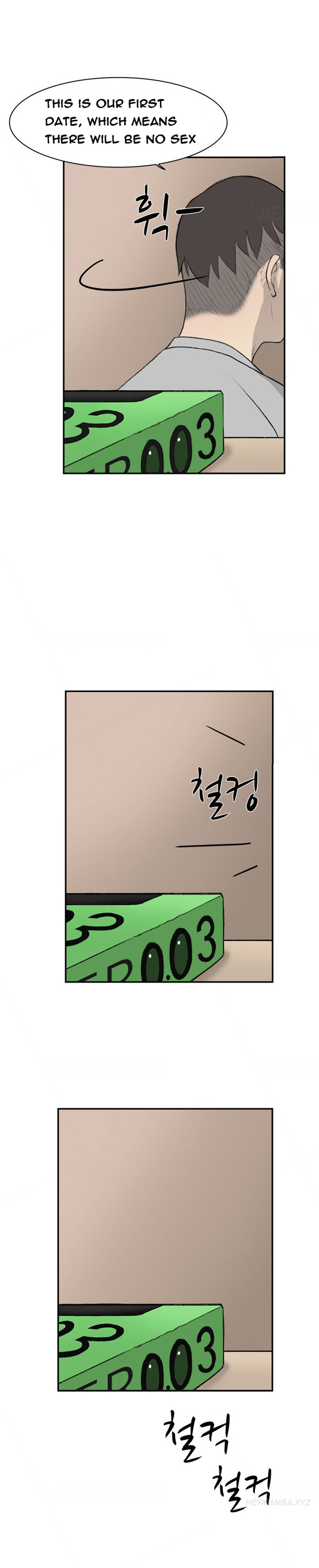 ダブルデートCh.1-15