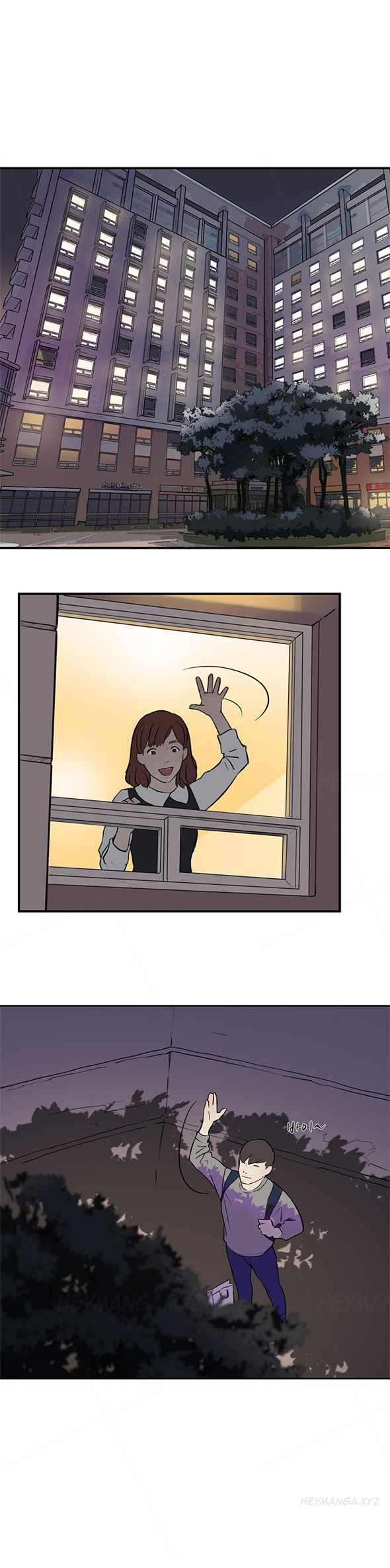 ダブルデートCh.1-15