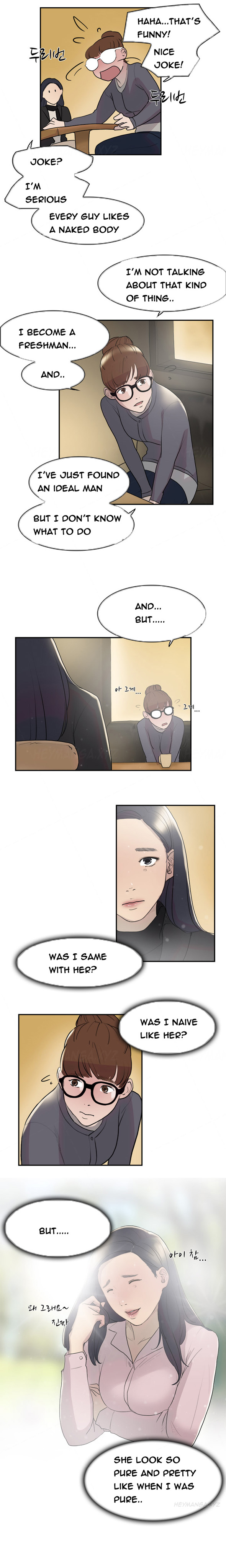 ダブルデートCh.1-15