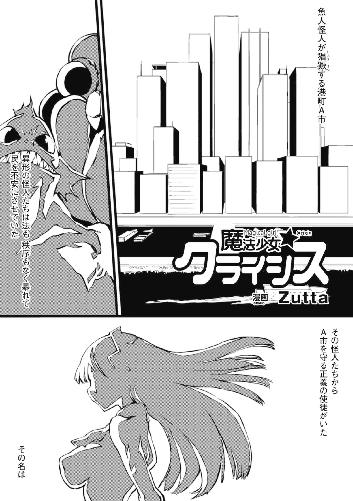 2Dコミックマガジン「射精にちつないしゃせいさる女達」Vol。 2