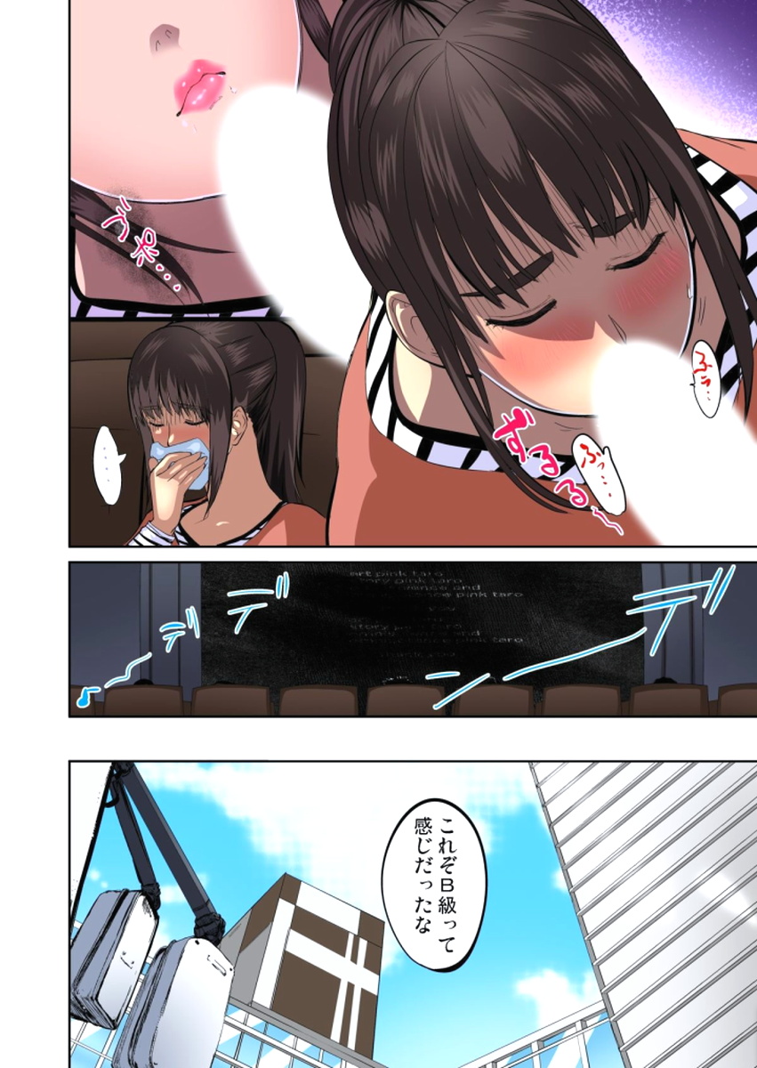 ゆうじんのようめをネトル〜こんにいやらし菅田、だんなにみレアテもいのかCh。 1〜12