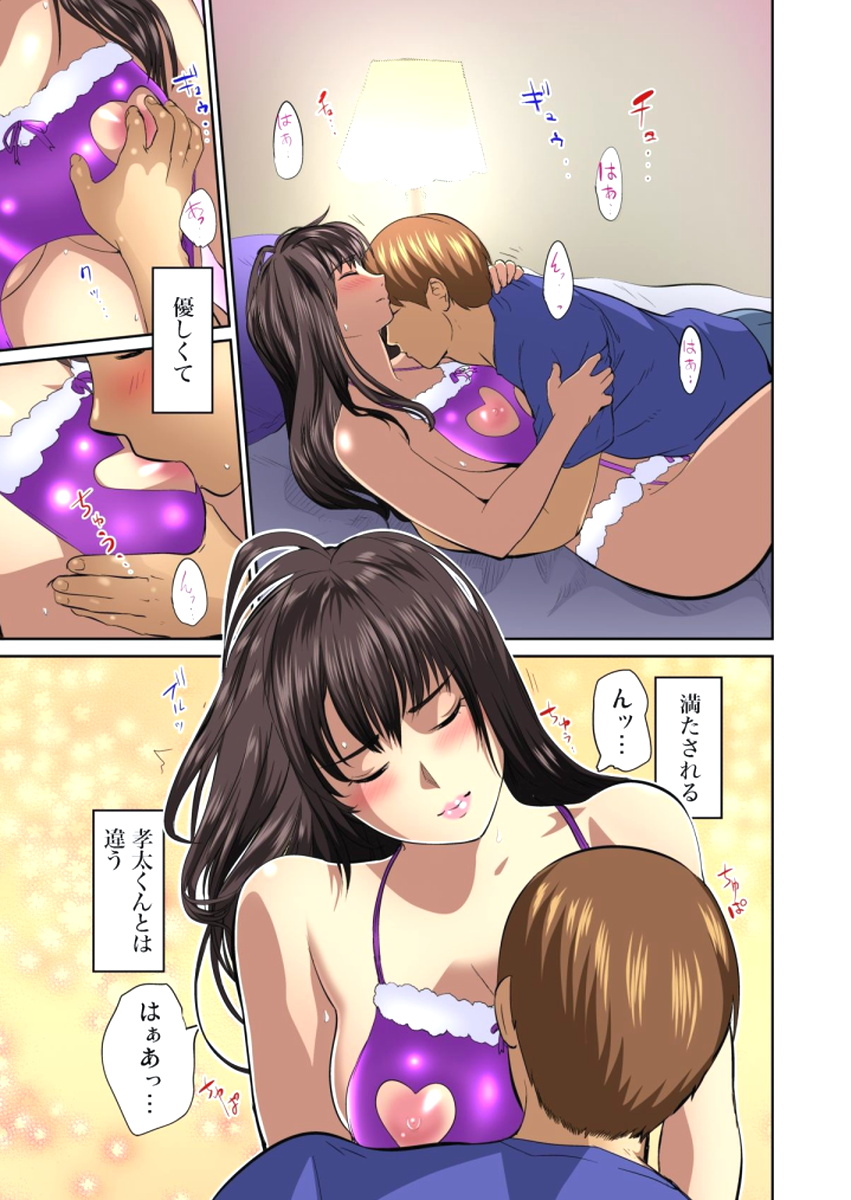 ゆうじんのようめをネトル〜こんにいやらし菅田、だんなにみレアテもいのかCh。 1〜12