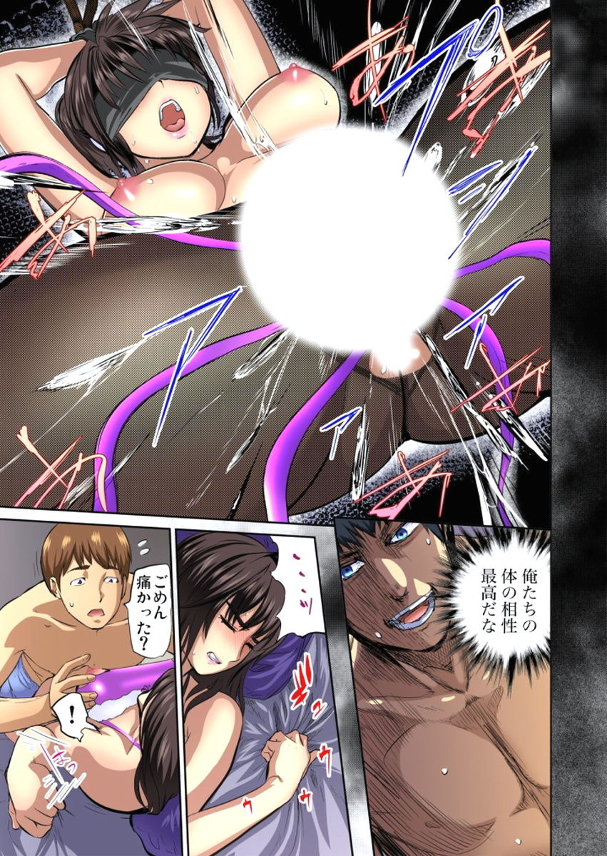 ゆうじんのようめをネトル〜こんにいやらし菅田、だんなにみレアテもいのかCh。 1〜12