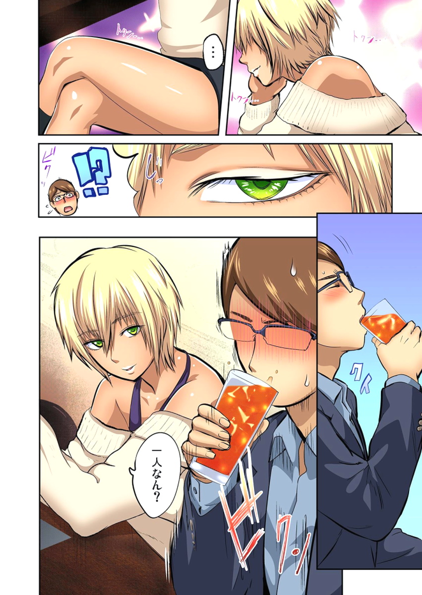 ゆうじんのようめをネトル〜こんにいやらし菅田、だんなにみレアテもいのかCh。 1〜12