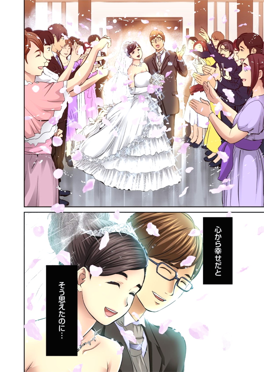 ゆうじんのようめをネトル〜こんにいやらし菅田、だんなにみレアテもいのかCh。 1〜12