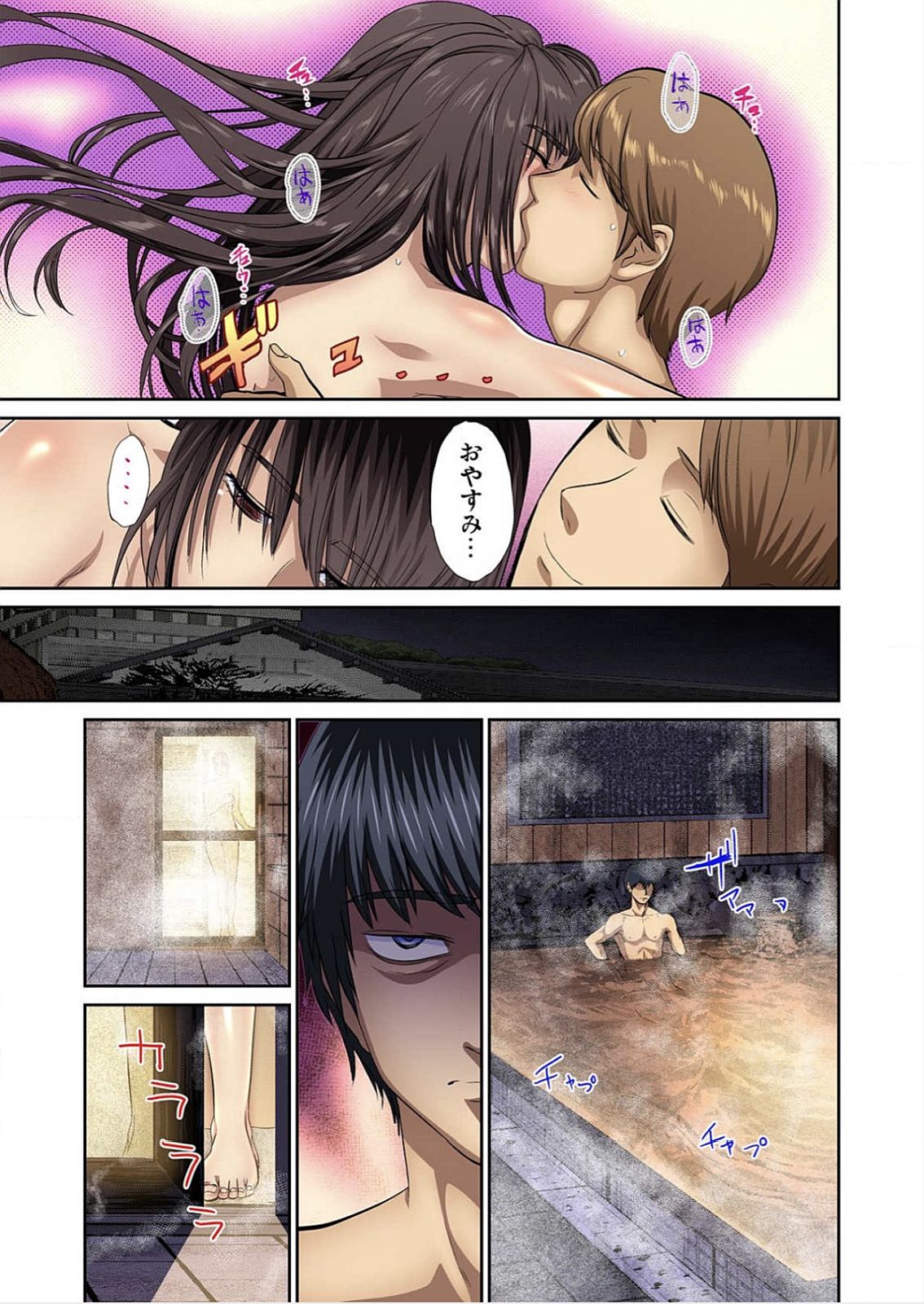 ゆうじんのようめをネトル〜こんにいやらし菅田、だんなにみレアテもいのかCh。 1〜12