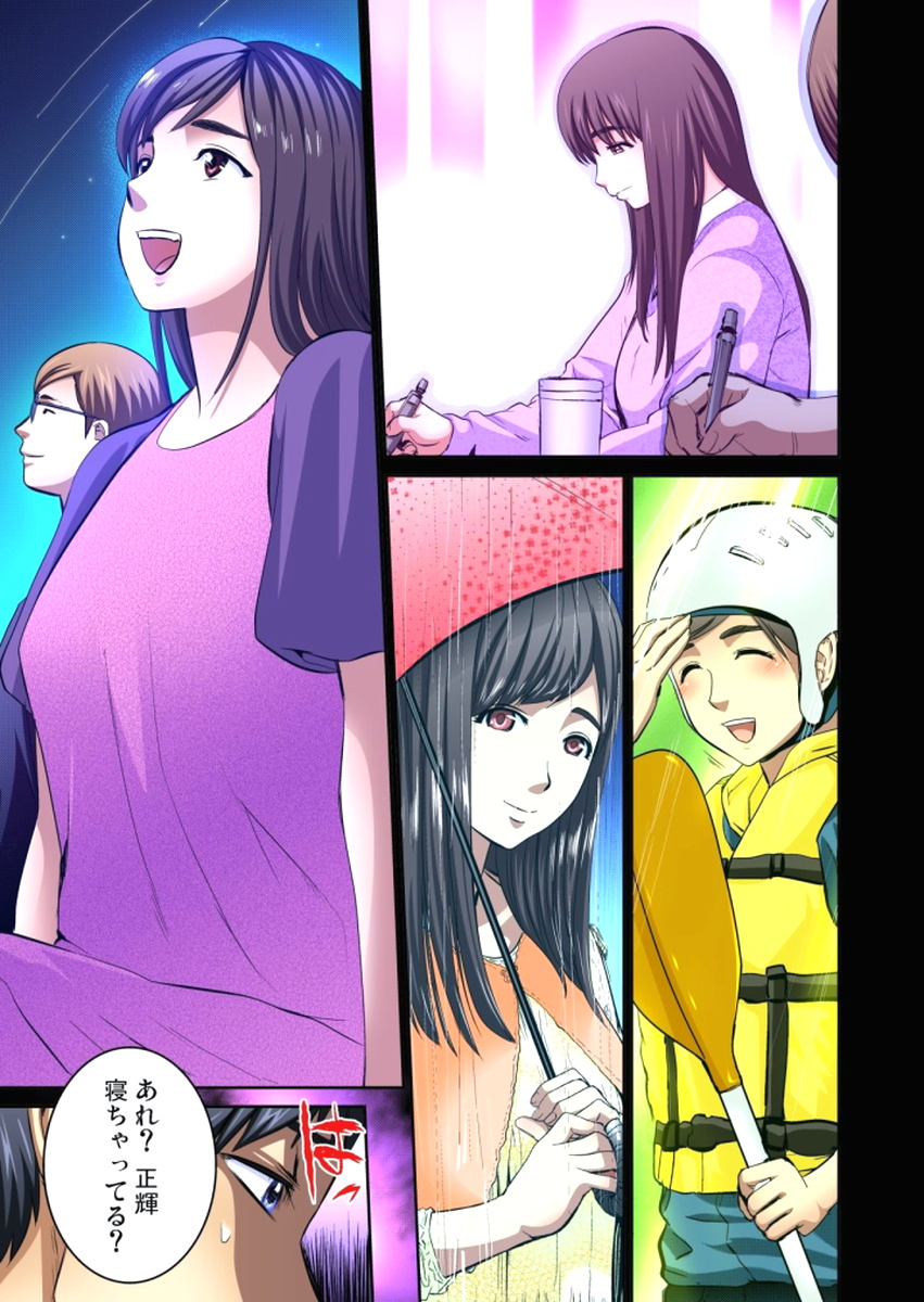 ゆうじんのようめをネトル〜こんにいやらし菅田、だんなにみレアテもいのかCh。 1〜12