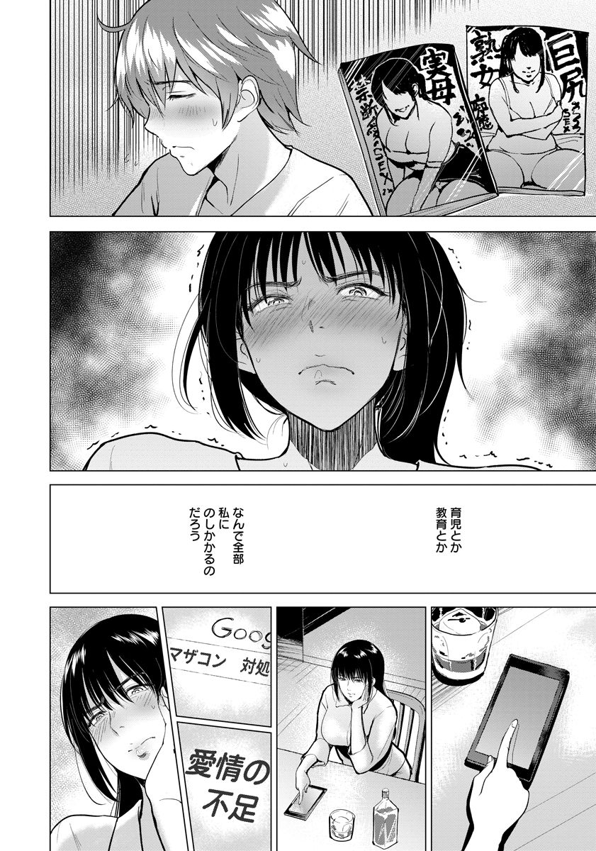 エンジェルクラブ2017-06