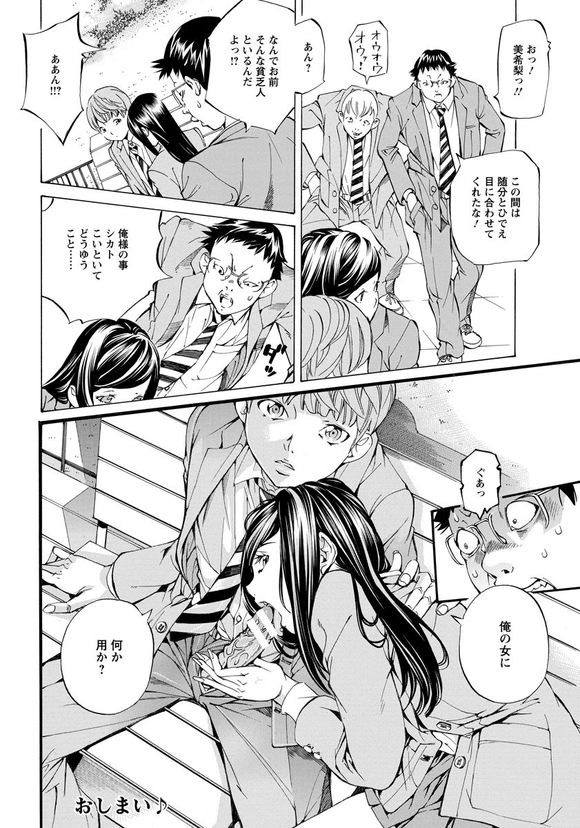 エンジェルクラブ2017-06