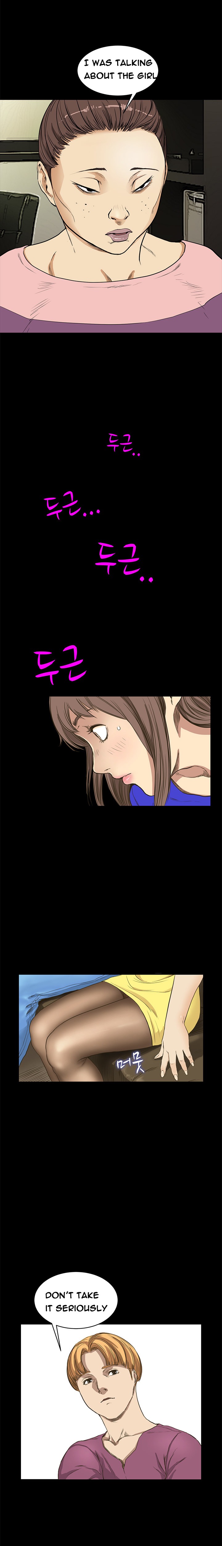 シウンCh.1-41