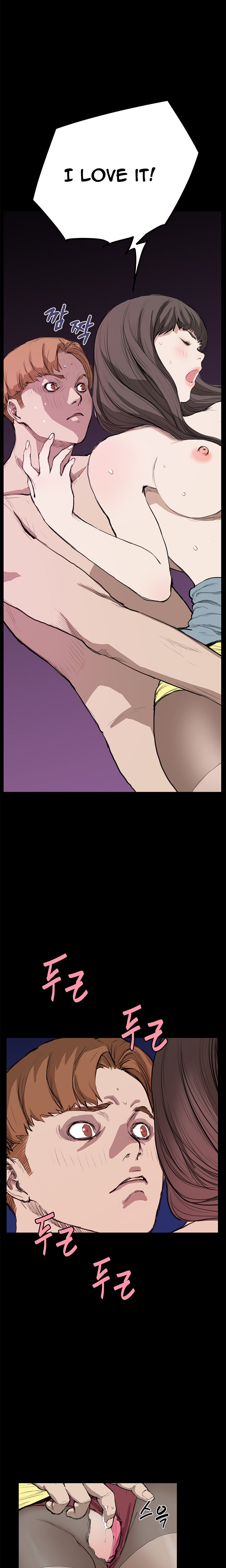 シウンCh.1-41