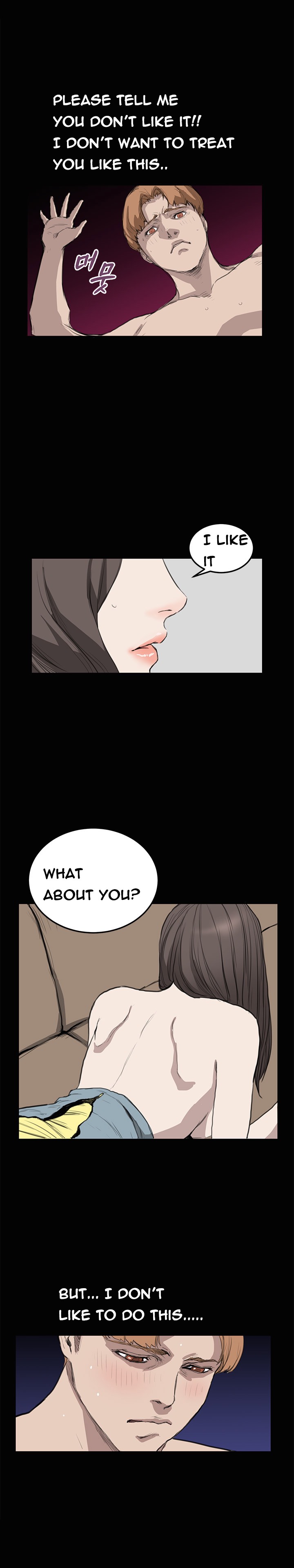 シウンCh.1-41