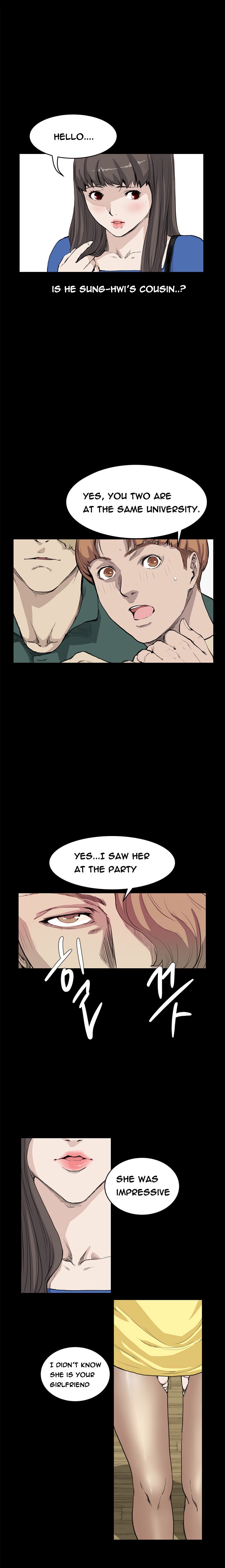 シウンCh.1-41