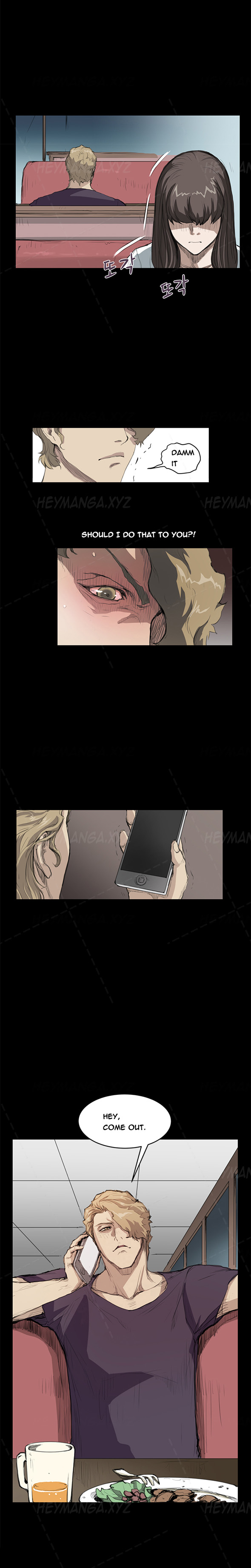 シウンCh.1-41