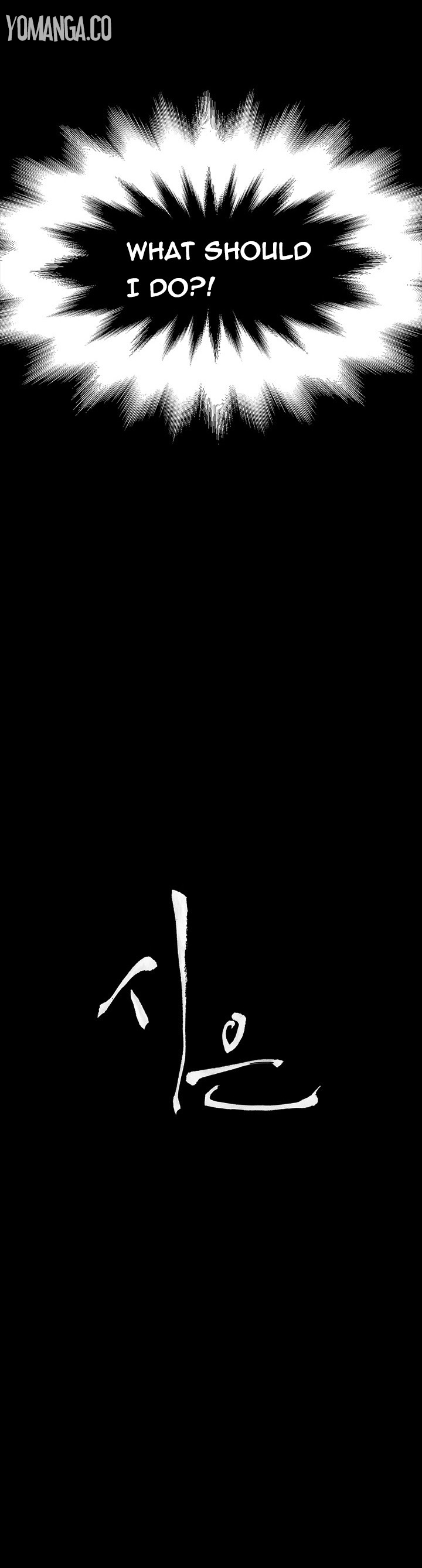 シウンCh.1-41