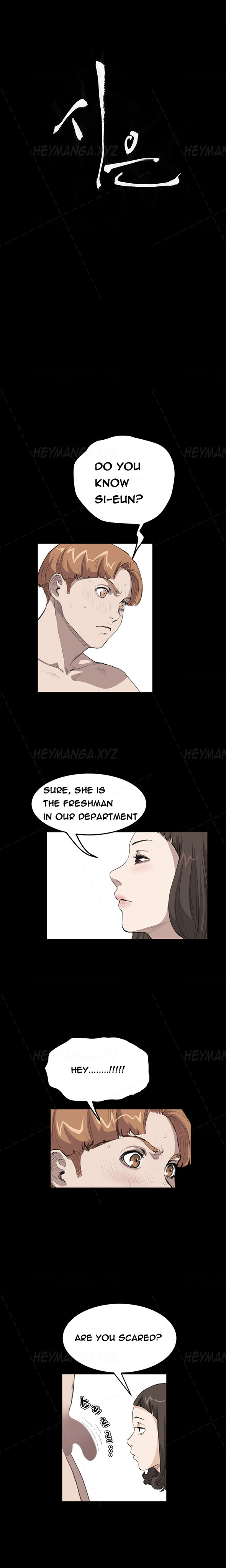シウンCh.1-41