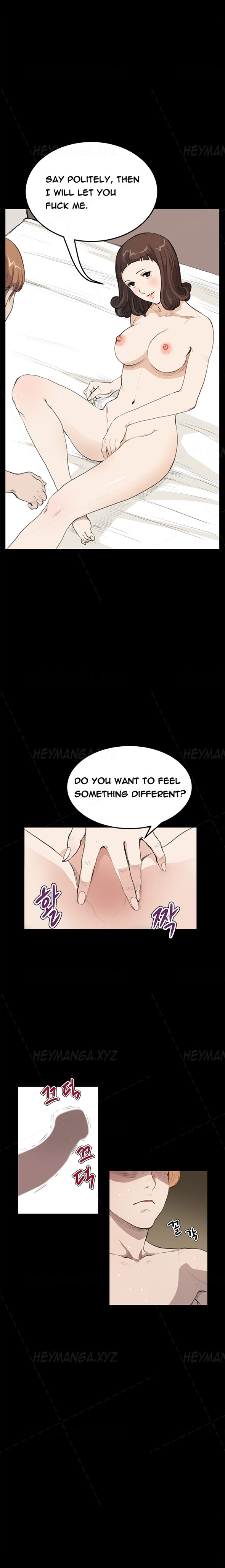 シウンCh.1-41