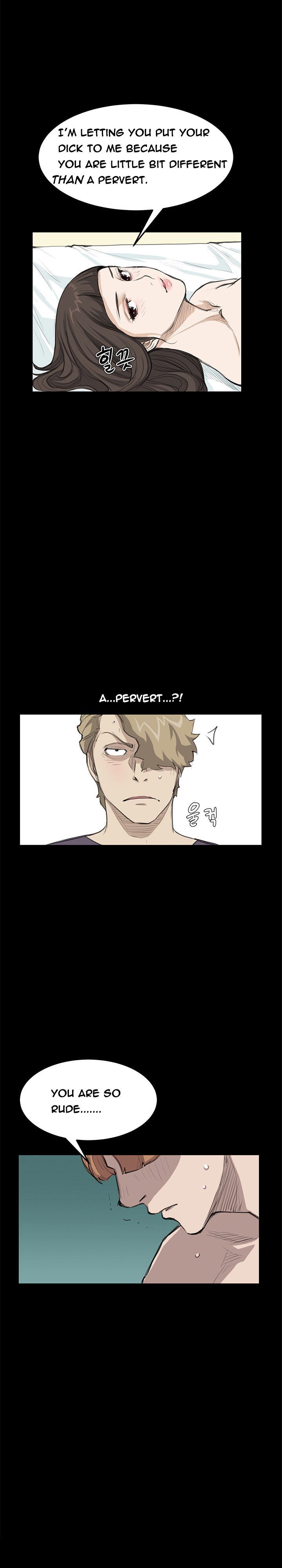 シウンCh.1-41