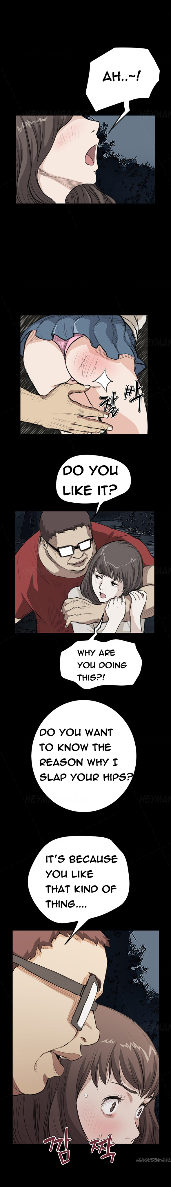 シウンCh.1-41