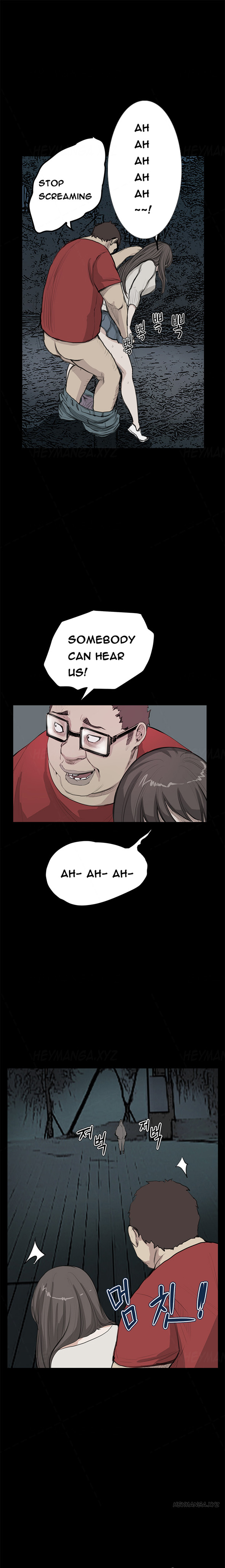 シウンCh.1-41